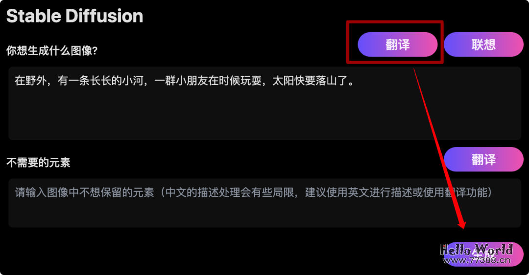 Stable Diffusion绘图的平台,这么强的Ai绘画,居然全免费?